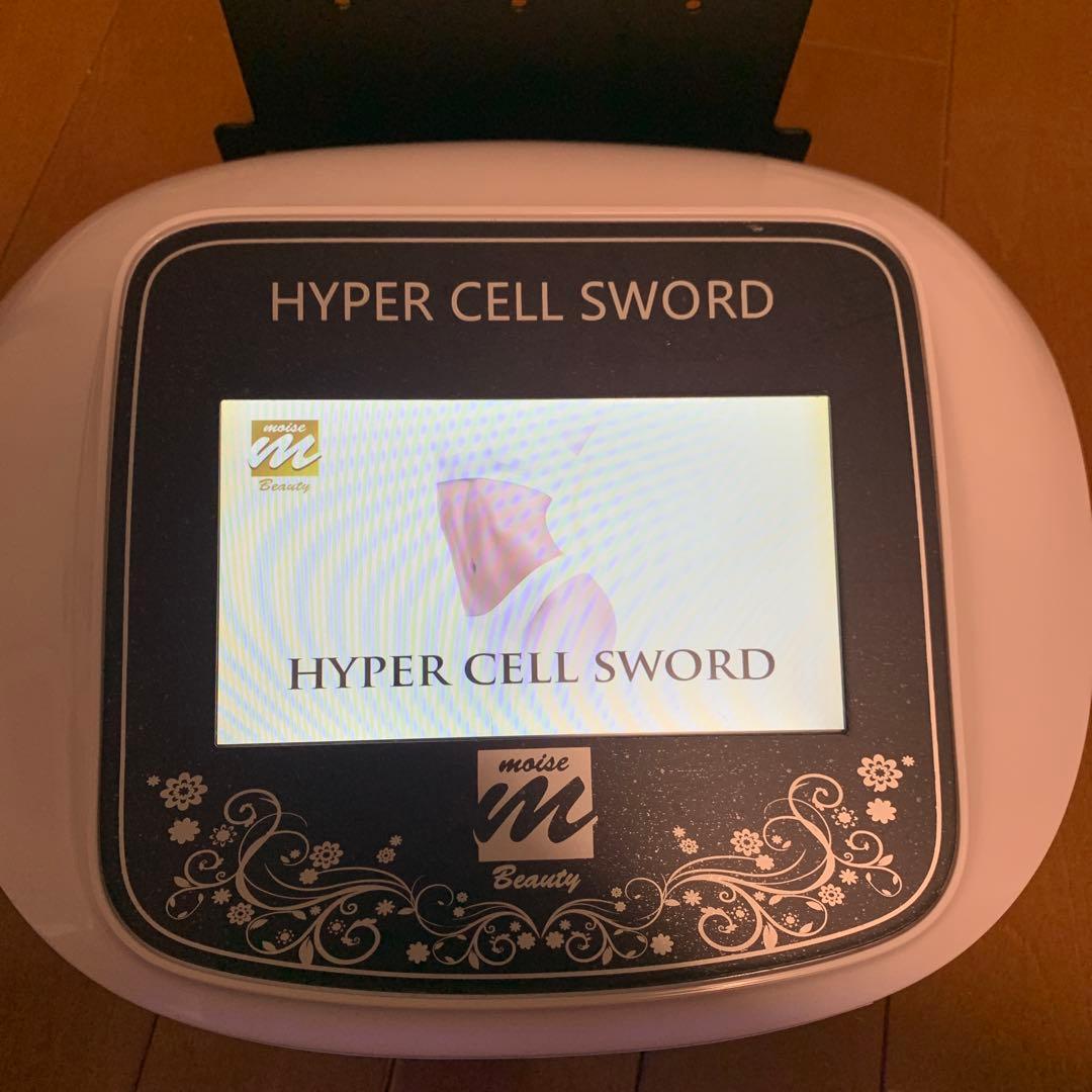 HYPER CELL SWORD moise Beauty キャビテーション