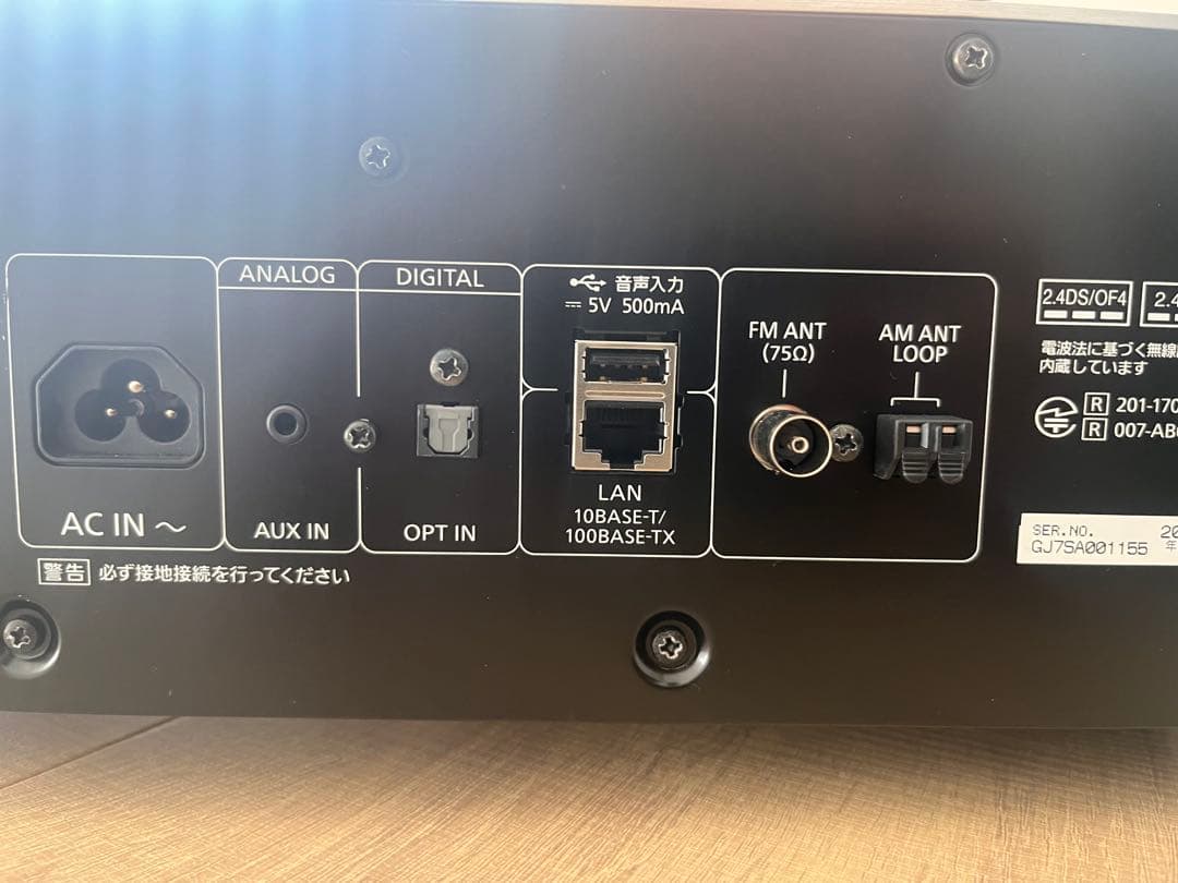 Technics SC-C70 OTTAVAf コンパクトステレオシステム