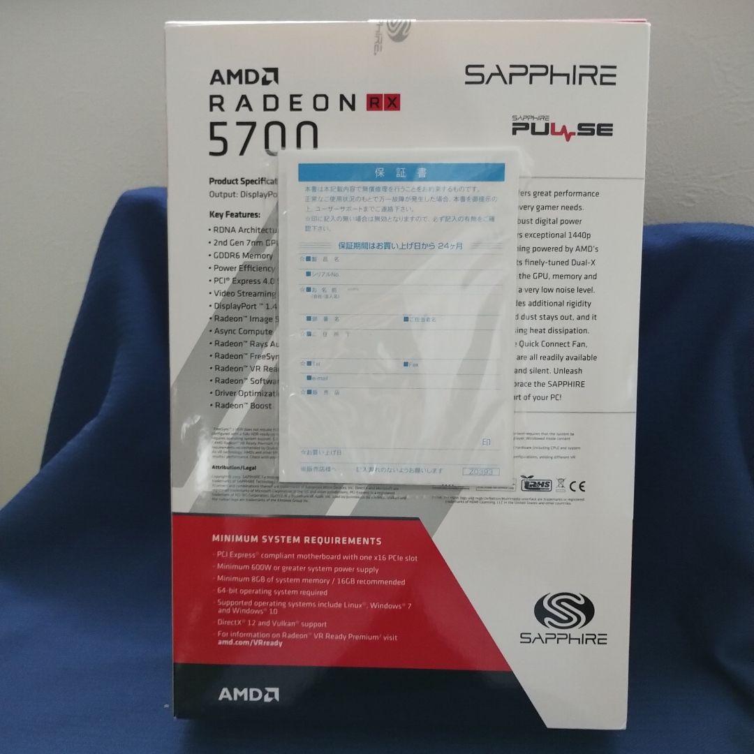 グラフィックボード・グラボ・ビデオカード Sapphire Radeon RX 5700 8GB