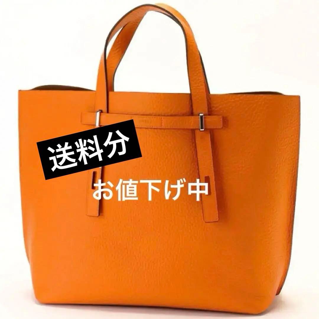 FURLA MEN GIOVE XL オレンジ レザー トートバッグ