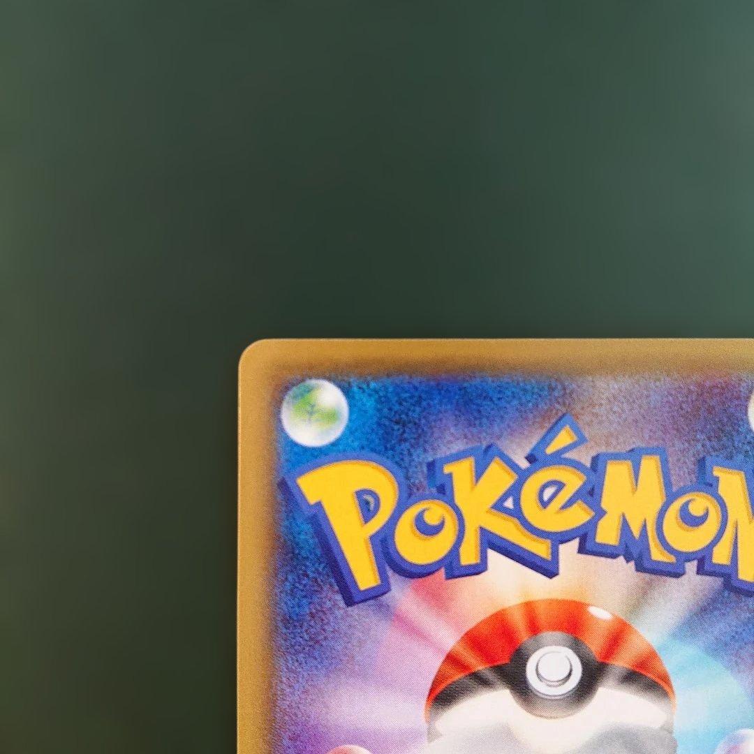 MギャラドスEX、ギャラドスEX RR XY9 破天の怒り