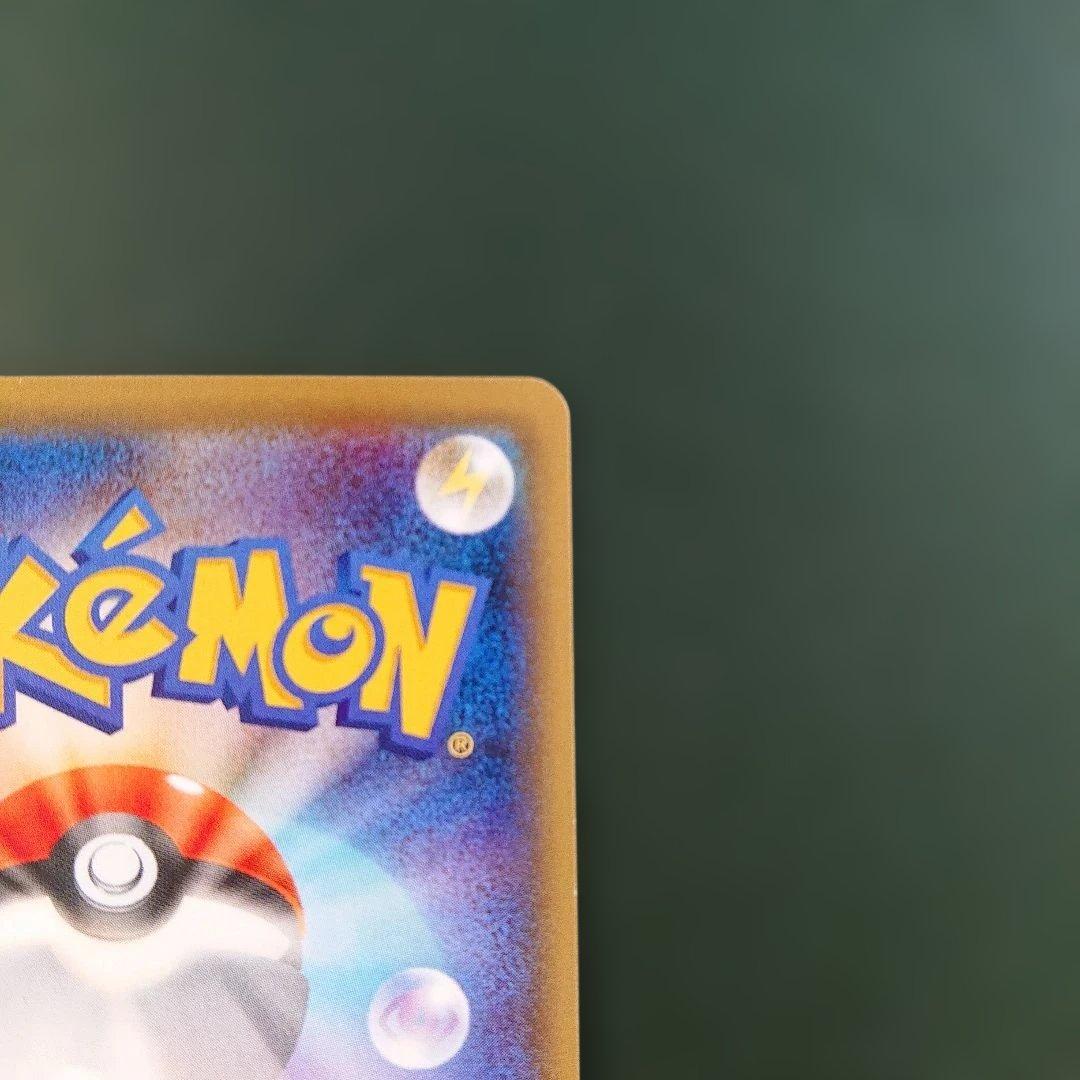 MギャラドスEX、ギャラドスEX RR XY9 破天の怒り