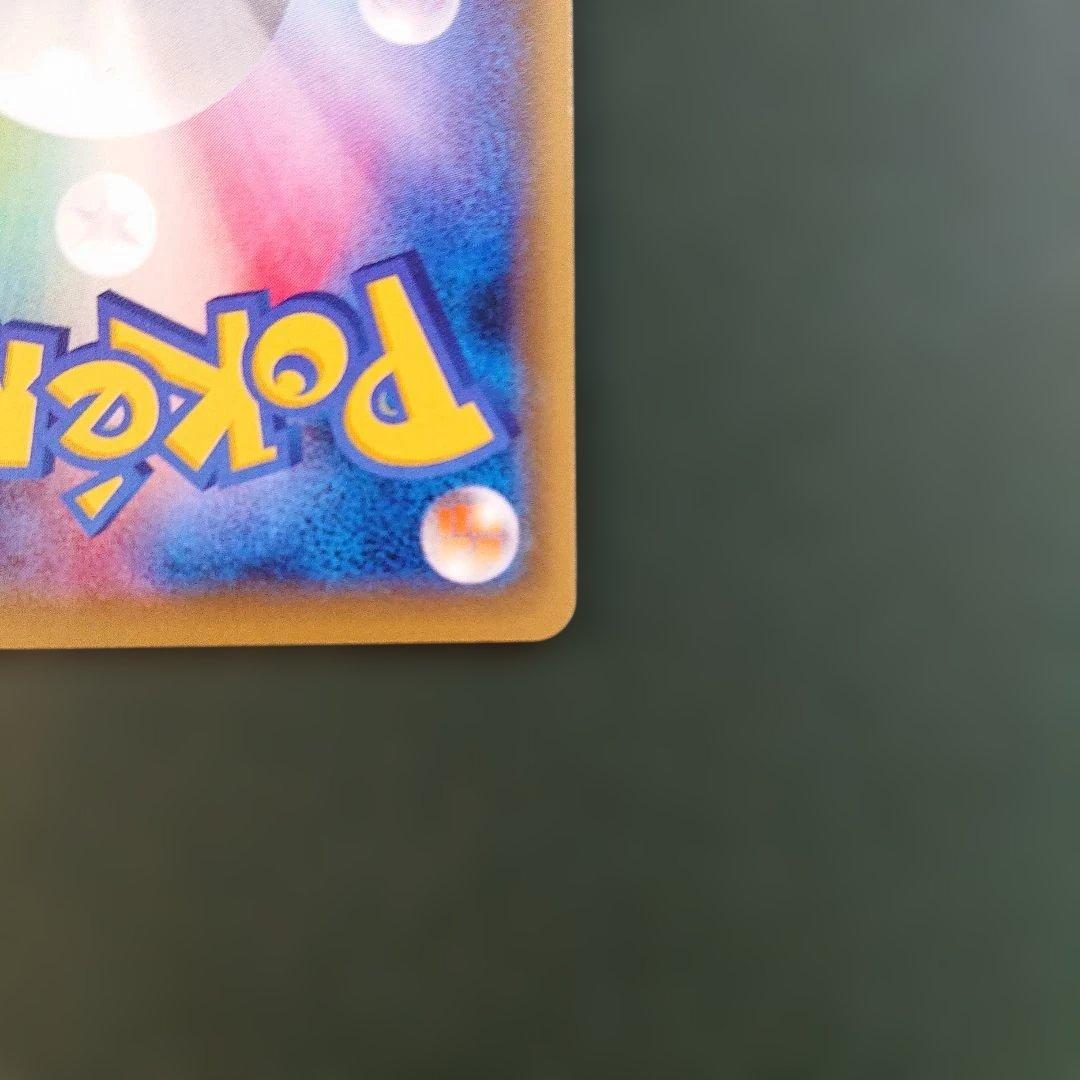 MギャラドスEX、ギャラドスEX RR XY9 破天の怒り