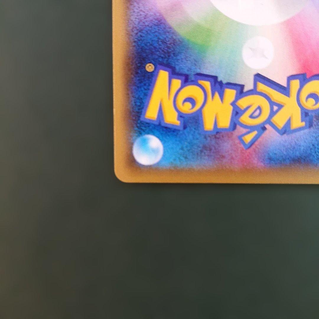 MギャラドスEX、ギャラドスEX RR XY9 破天の怒り