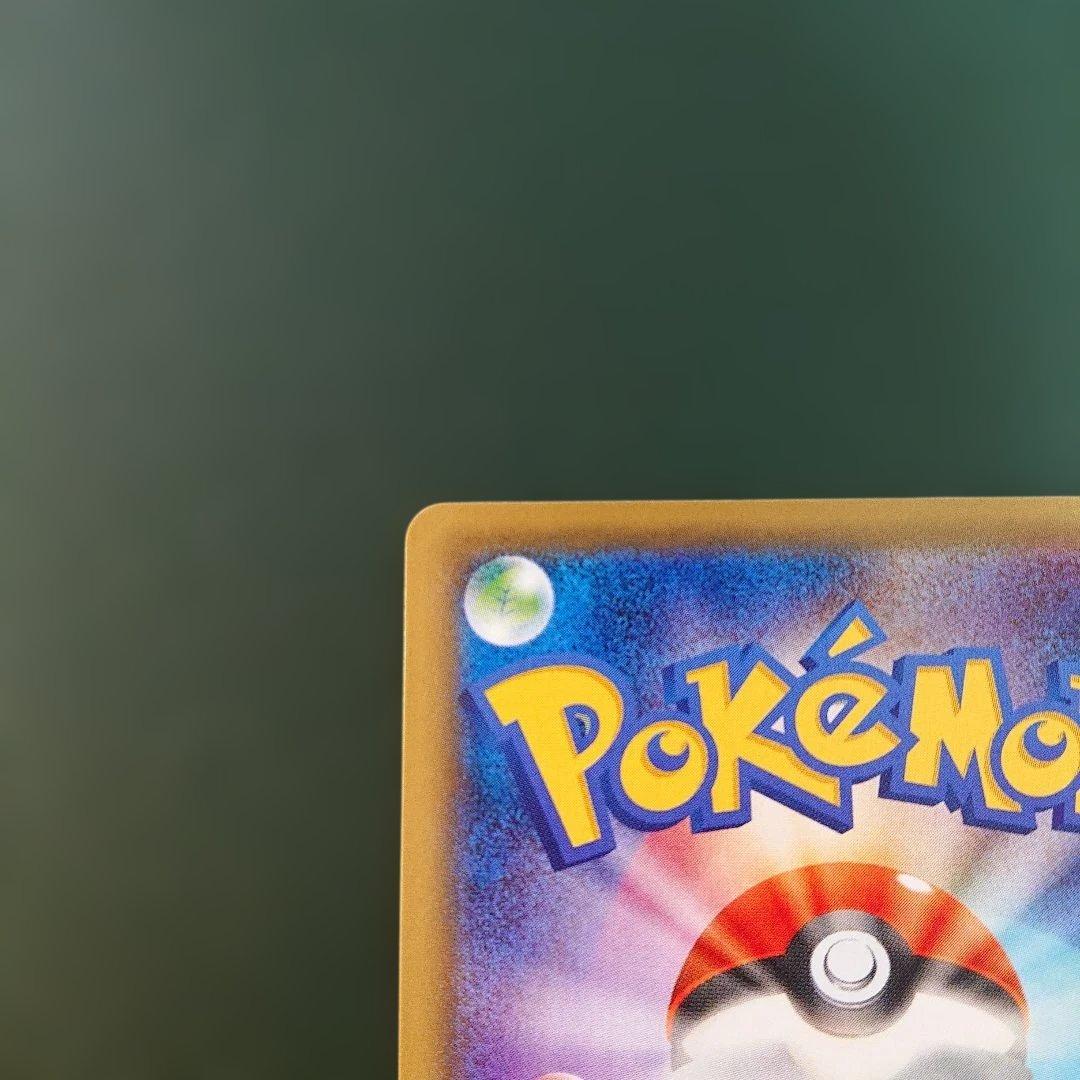 MギャラドスEX、ギャラドスEX RR XY9 破天の怒り