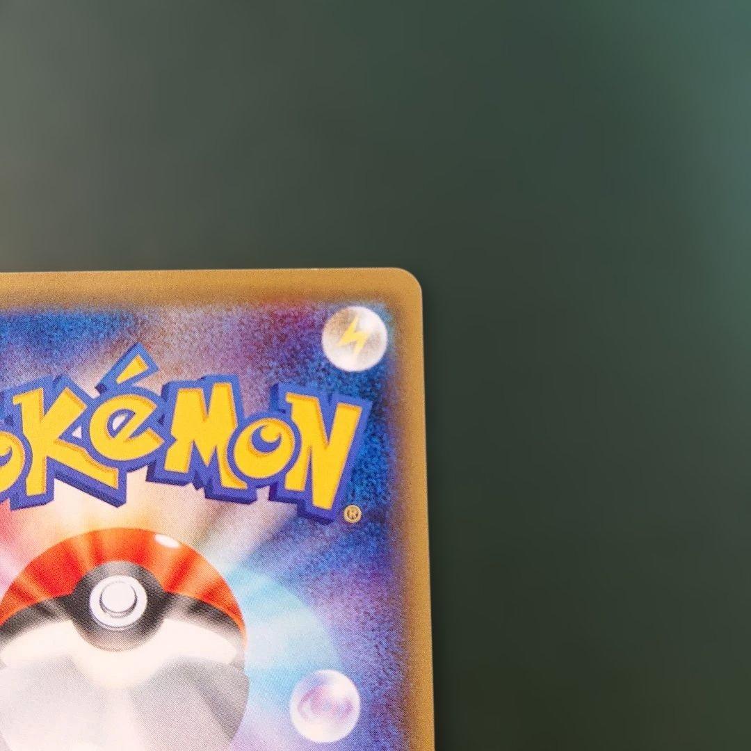 MギャラドスEX、ギャラドスEX RR XY9 破天の怒り