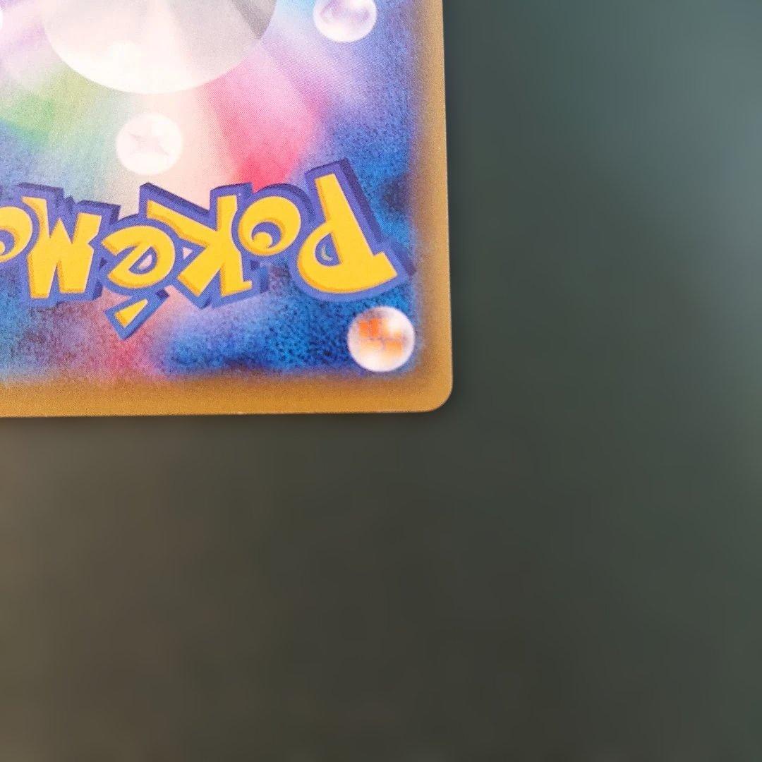 MギャラドスEX、ギャラドスEX RR XY9 破天の怒り