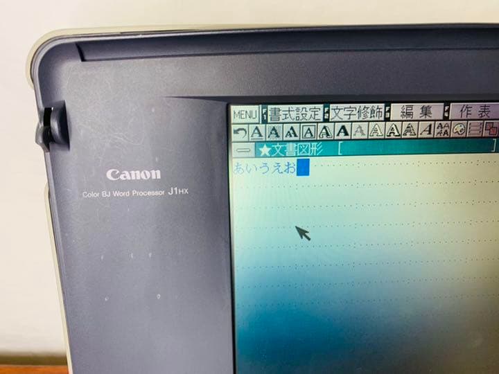 Canon ワープロ　J1HX
