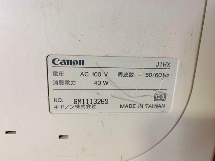 Canon ワープロ　J1HX