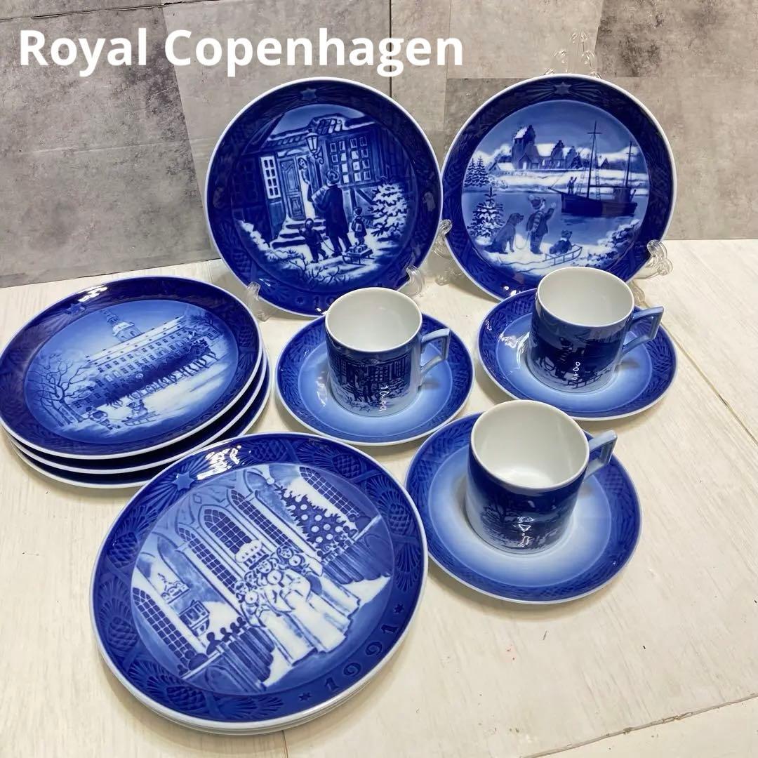 ロイヤルコペンハーゲン　イヤープレート8枚　カップソーサー3客　セット