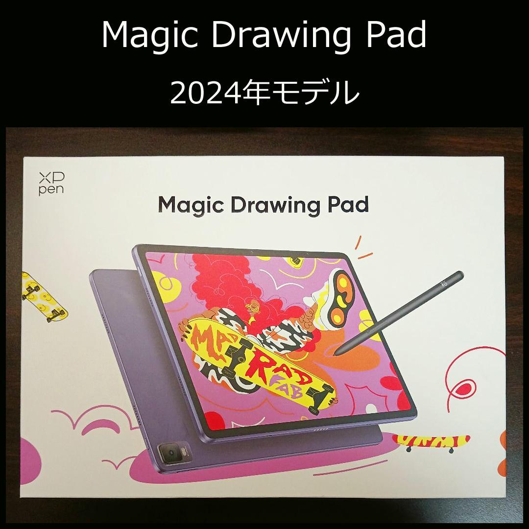 XP-Pen Magic Drawing Pad 2024年モデル