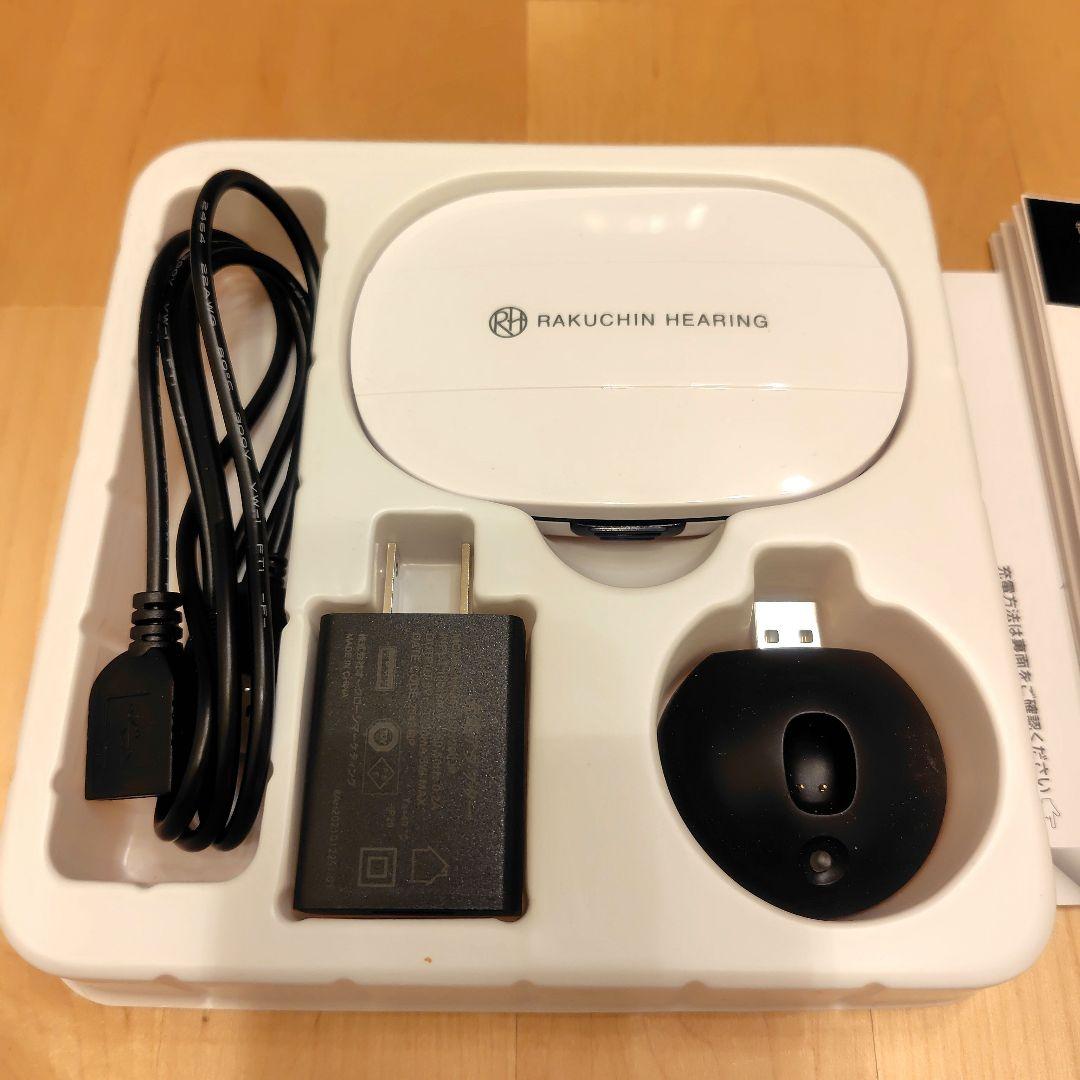 楽ちんヒアリング　両耳セット HK-01（BG）