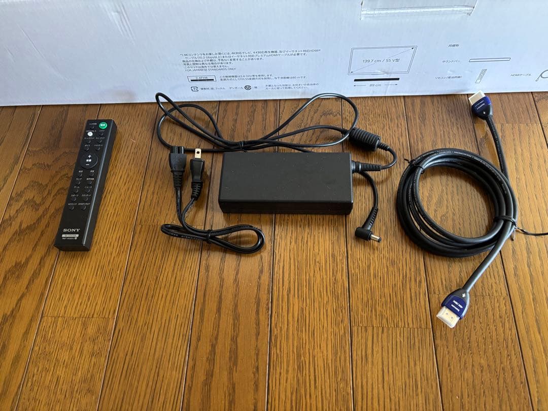 ソニー サウンドバー 「HT-X8500」ドルビーアトモス他対応