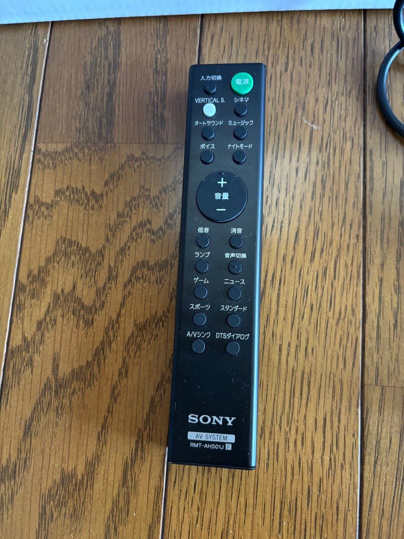 ソニー サウンドバー 「HT-X8500」ドルビーアトモス他対応