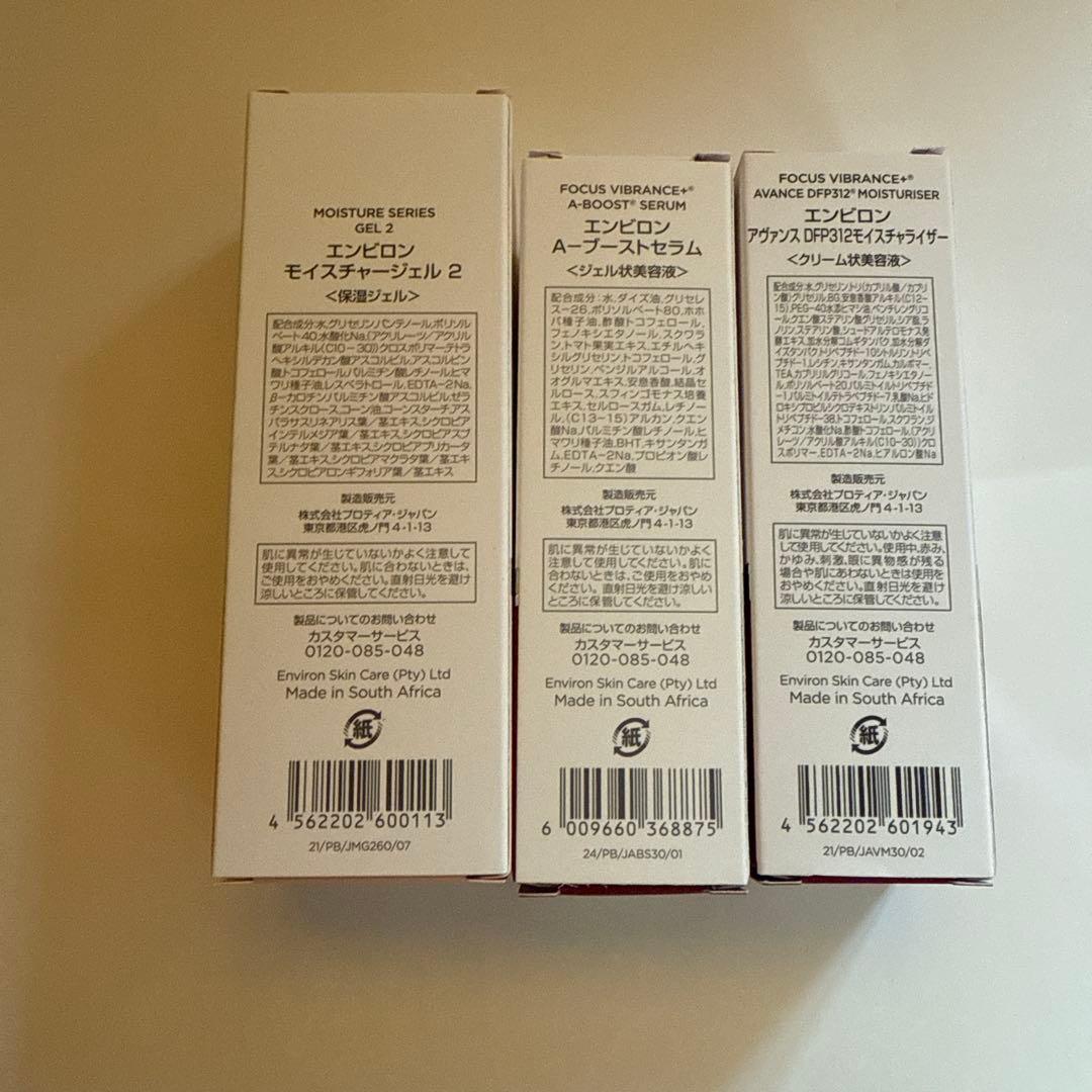 so-sun　3点セット♡