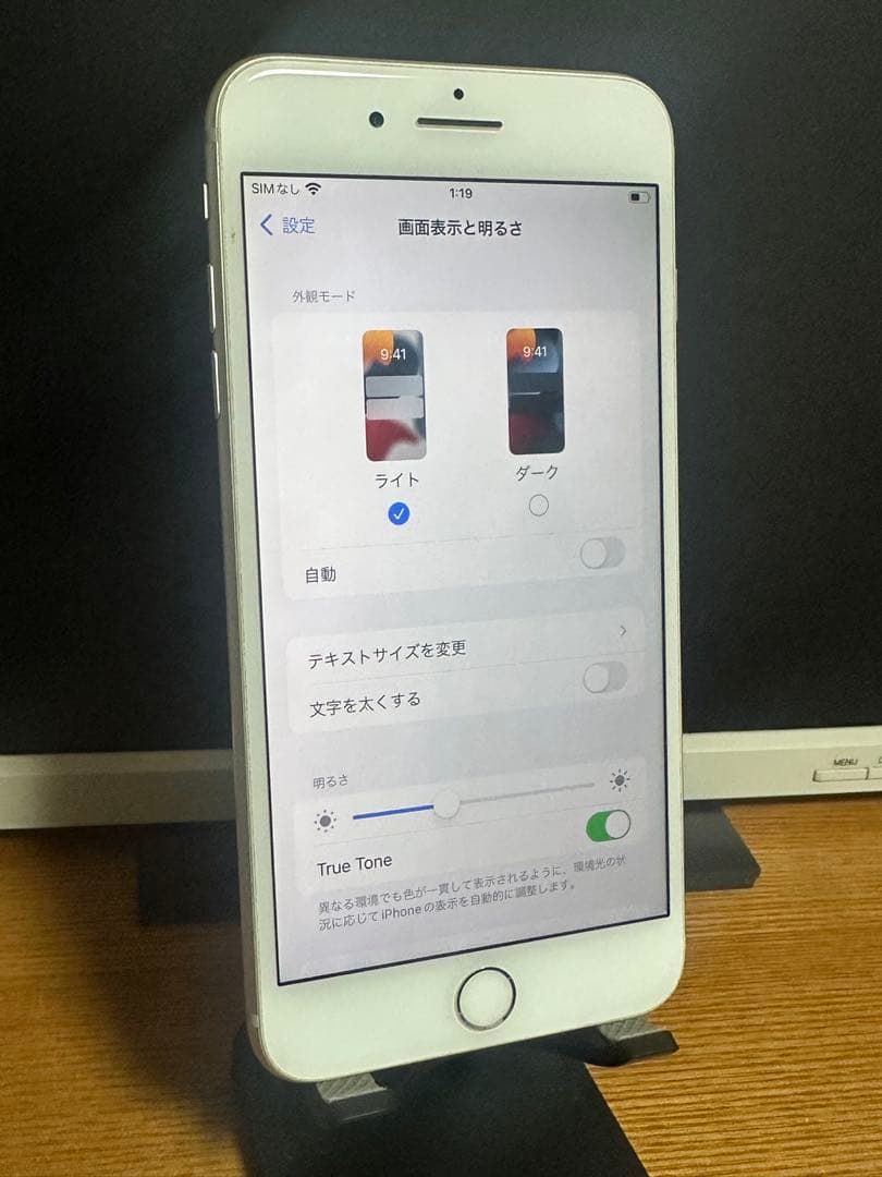 み*す様 iPhone 8 Plus 256GB