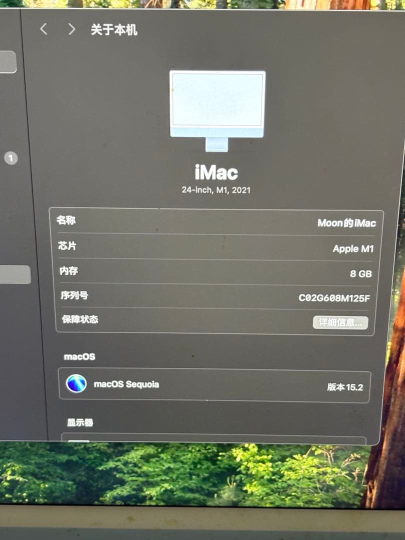 Macデスクトップ Apple iMac 24-inch M1 2021