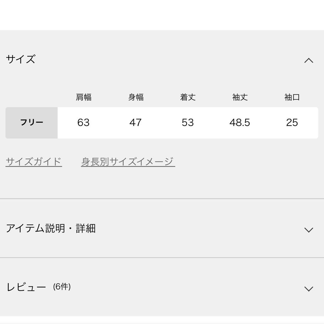 プラージュ アトリエフランセ 別注 ホワイトA Vネック ブラウス