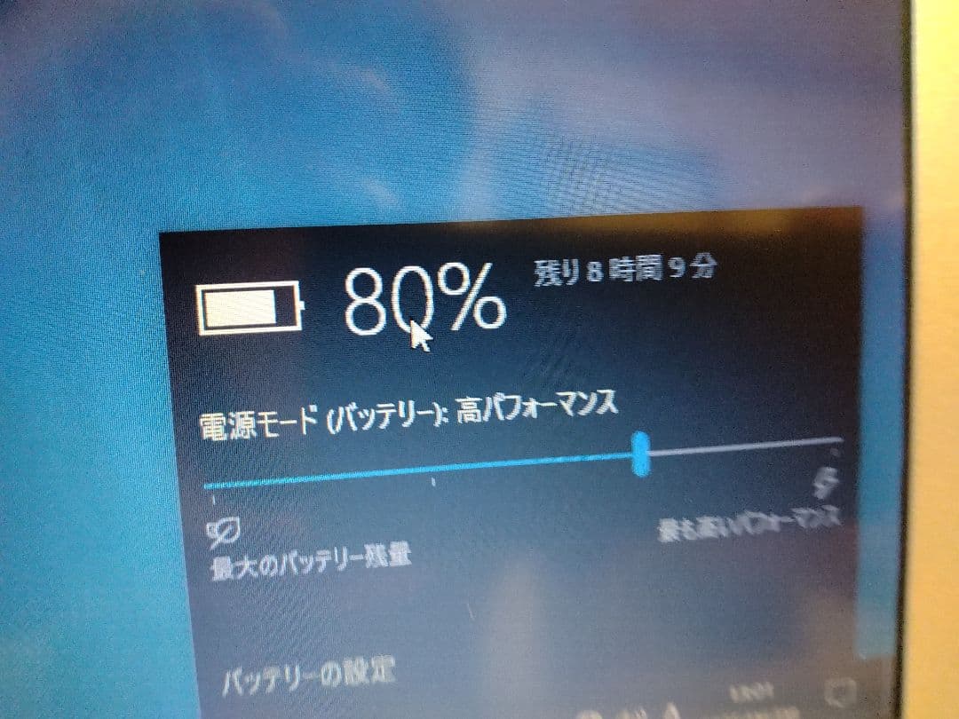 人気☆Let’s note LX4 i5-5300　SSD250 メモリ８GB