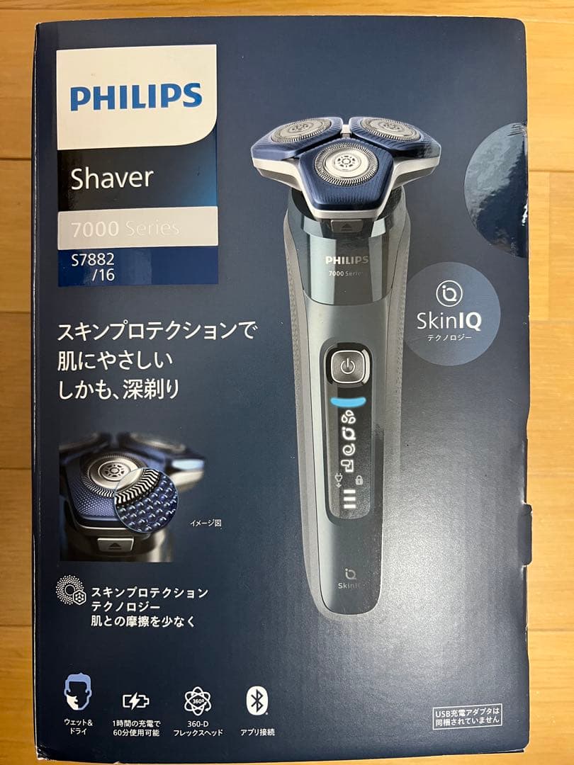 Philips shaver 7000 Series S7882/16未使用