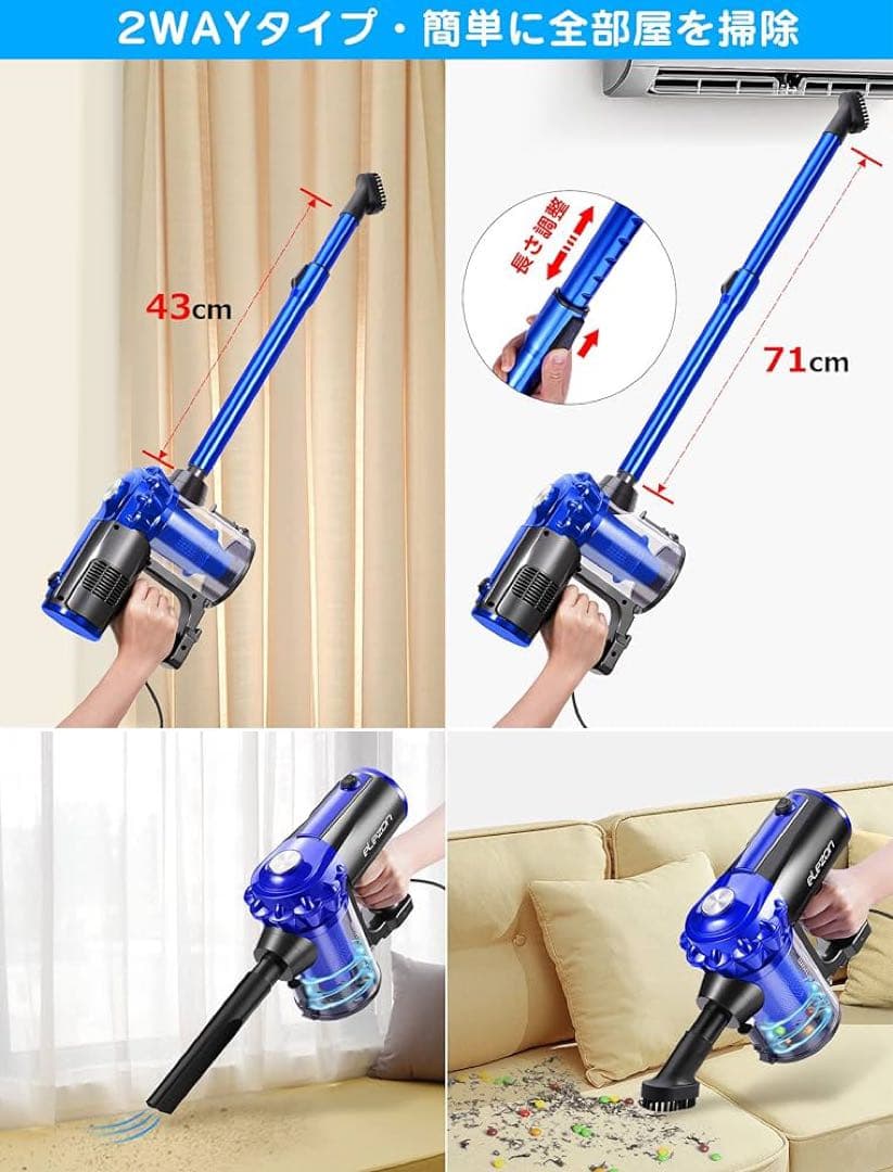 掃除機 サイクロン 17000Pa 600W コード式　ハイパワー