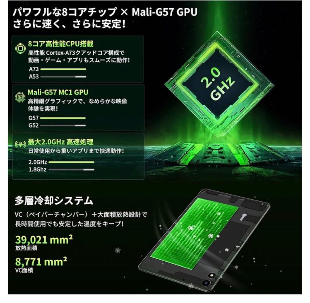 【初登場 Android15 タブレット10インチRebotAiタブレット8コア