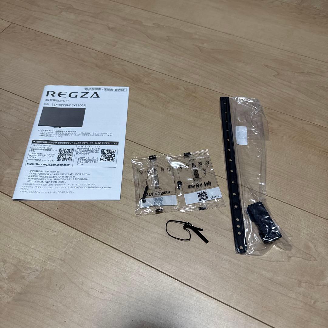 REGZA 65X9900R 有機ELテレビ 65インチ