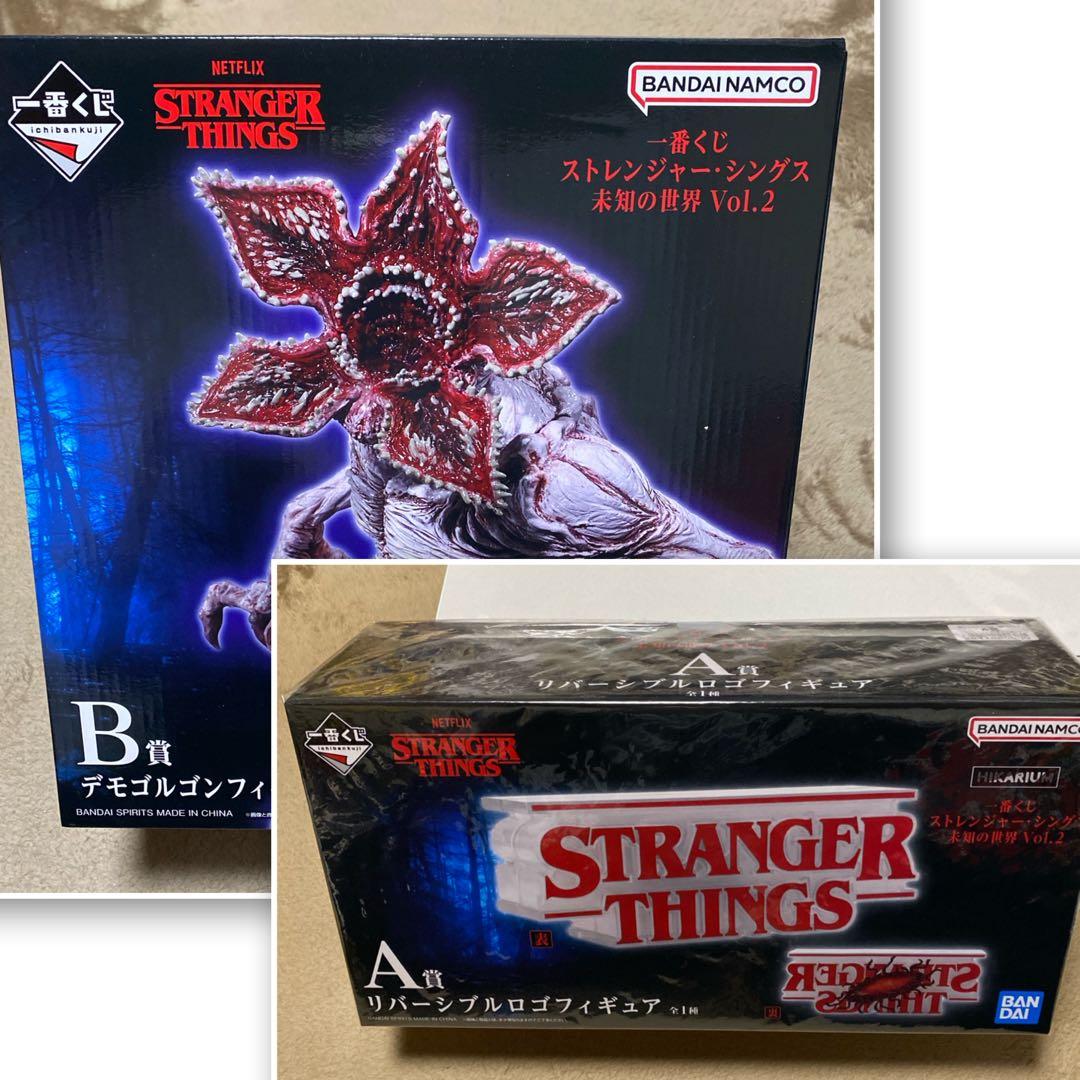 一番くじ ストレンジャー・シングス 未知の世界 Vol.2 A賞B賞フィギュア