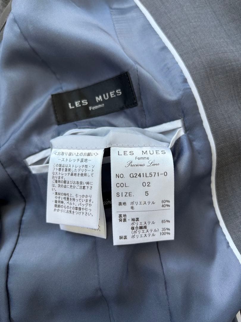 ゆき様　AOKI 洗える360°キレイテーラードジャケット グレー パンツスーツ