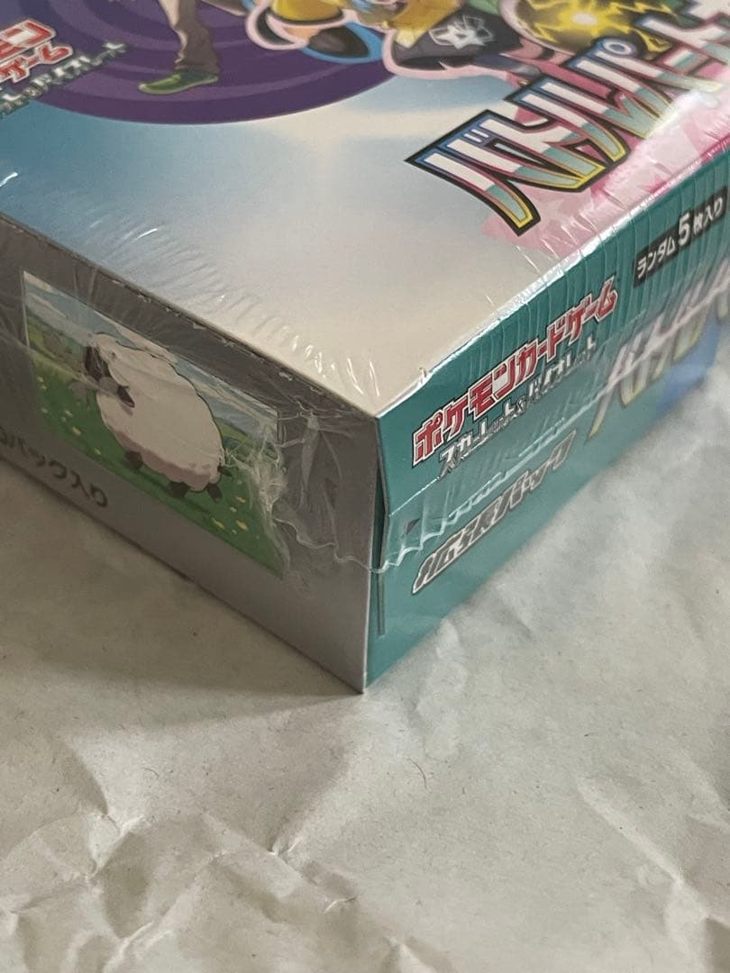 バトルパートナーズ　初版　ナンジャモのカイデン　プロモ　未開封　シュリンク付き