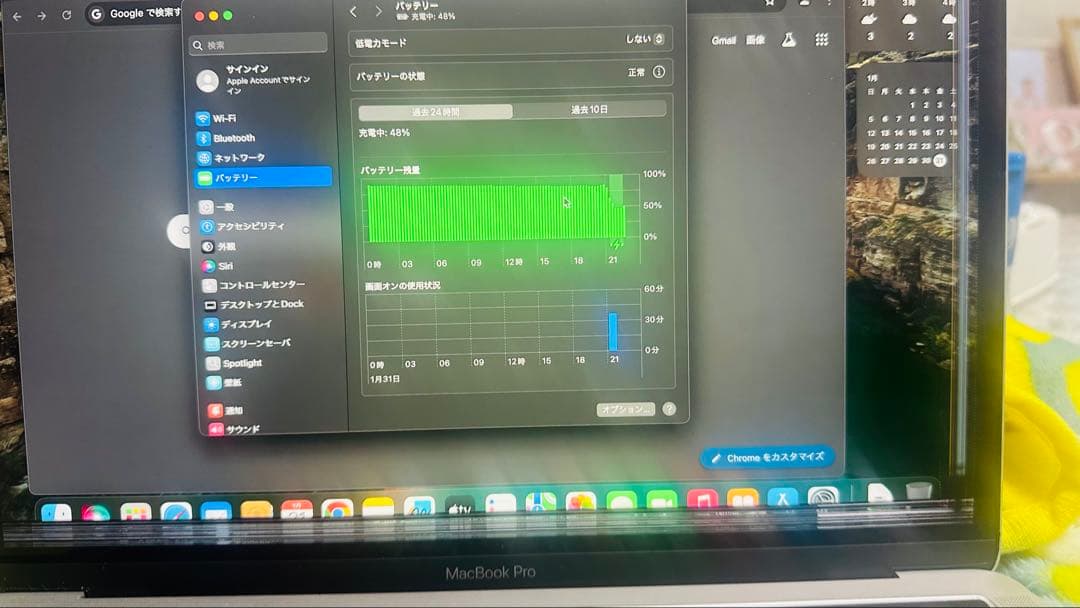 MacBook Pro Retina 13インチ　ジャンク