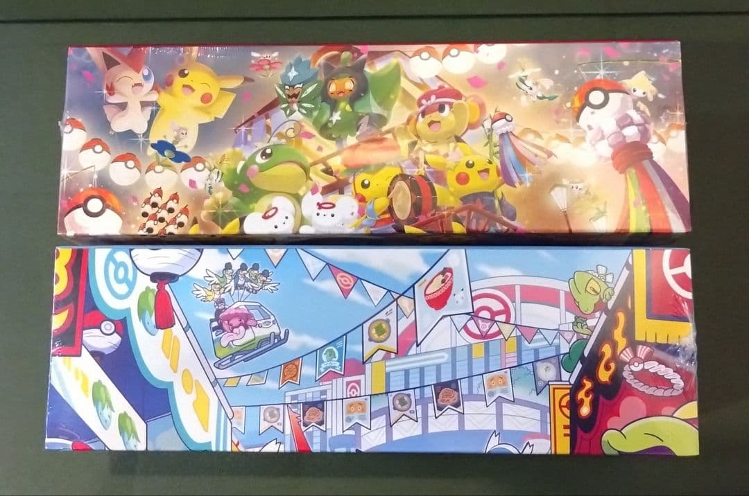 【納品書＋ローダー付】スペシャルbox フクオカ トウホク 2種セット