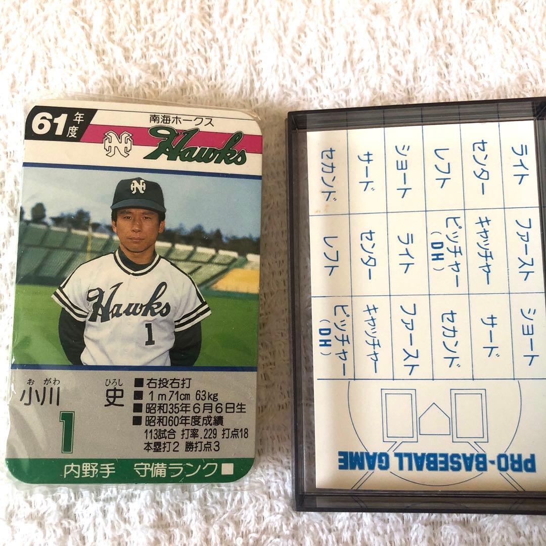 タカラ　未開封　プロ野球ゲーム　61年度版　南海ホークス