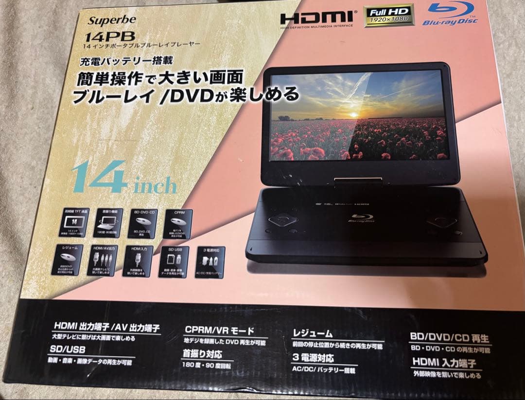 14インチ ブルーレイ ポータブルプレイヤー 14PB Superbe