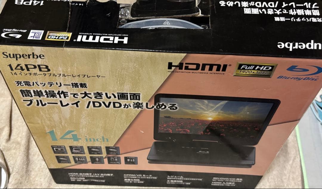 14インチ ブルーレイ ポータブルプレイヤー 14PB Superbe