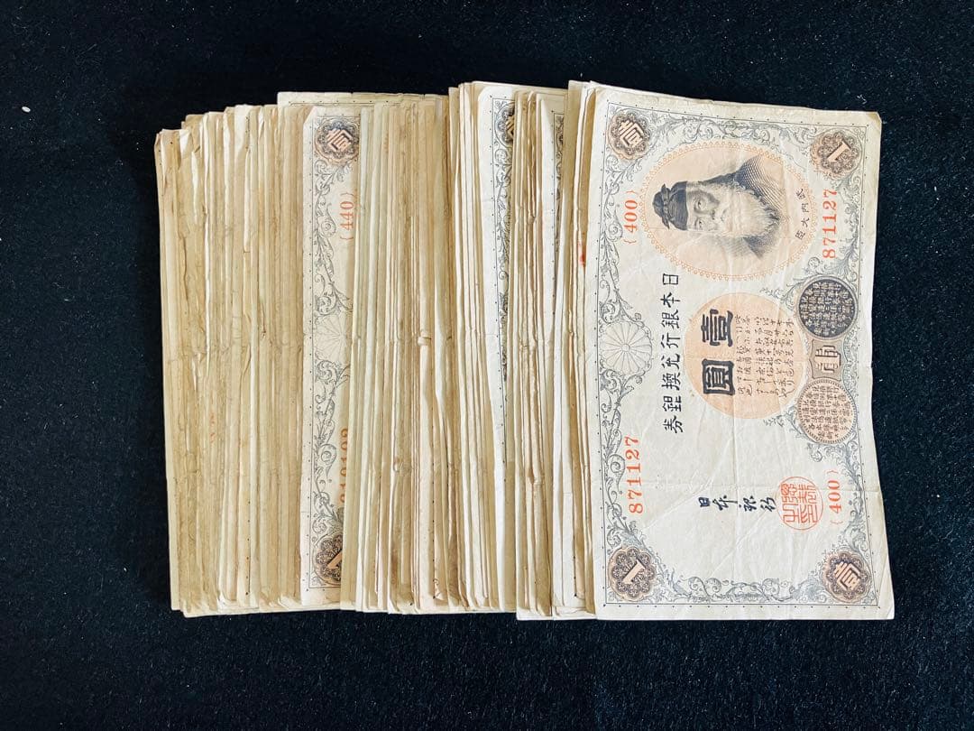 旧紙幣　大正兌換銀行券　武内1円札　100枚　アラビア数字　美品〜極美品 J18