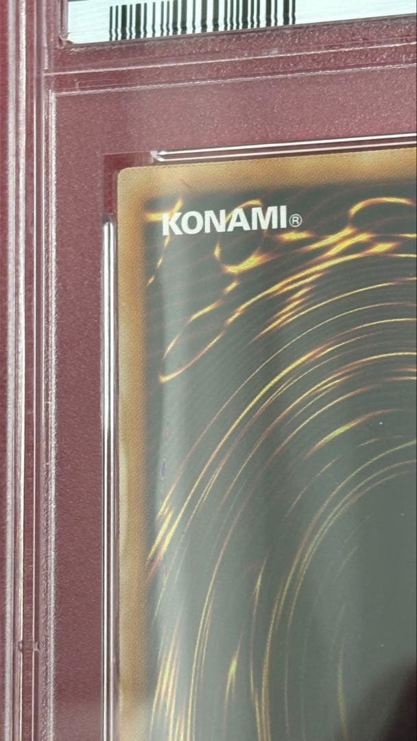 遊戯王 究極宝玉神レインボー・ドラゴン PSA 10