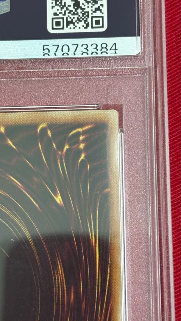 遊戯王 究極宝玉神レインボー・ドラゴン PSA 10