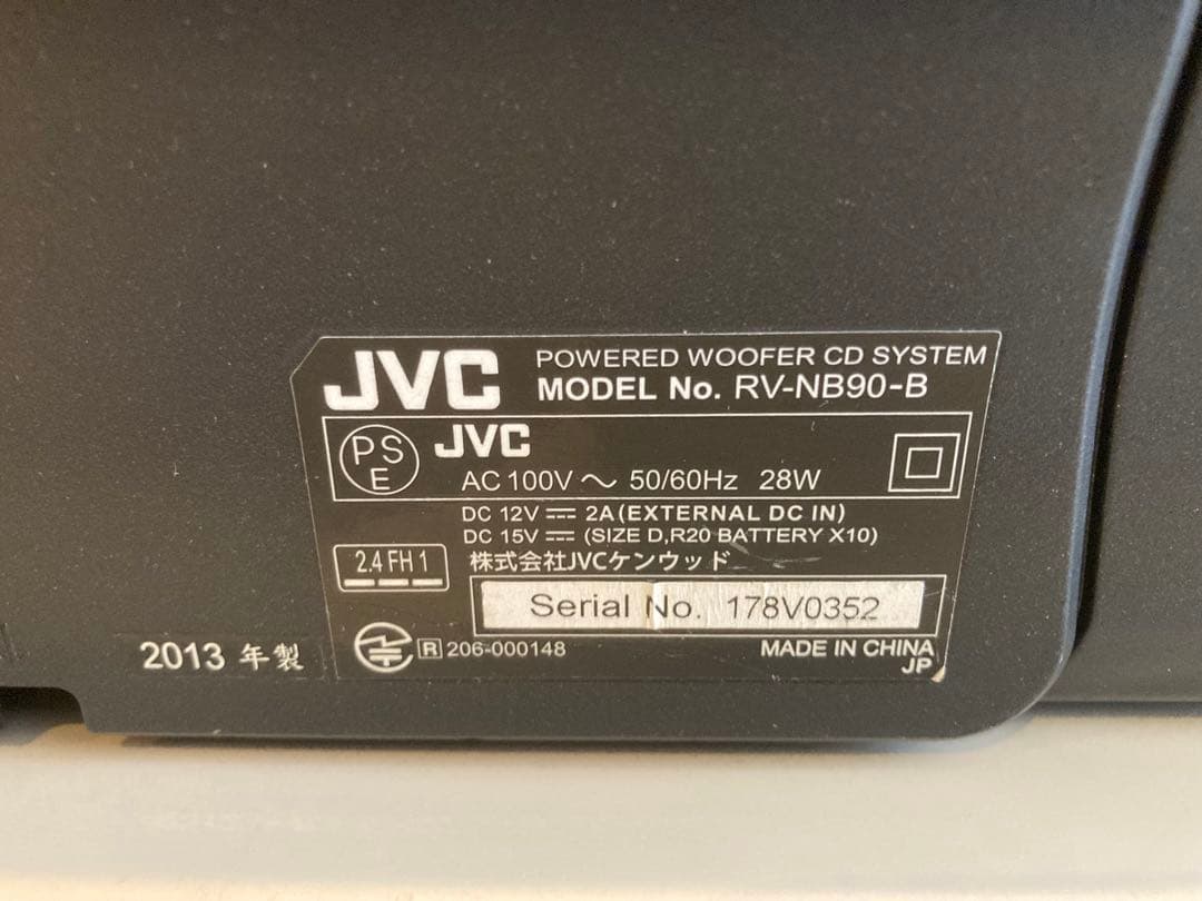 JVC KENWOOD RV-NB90-B ドラムカン ドラム缶