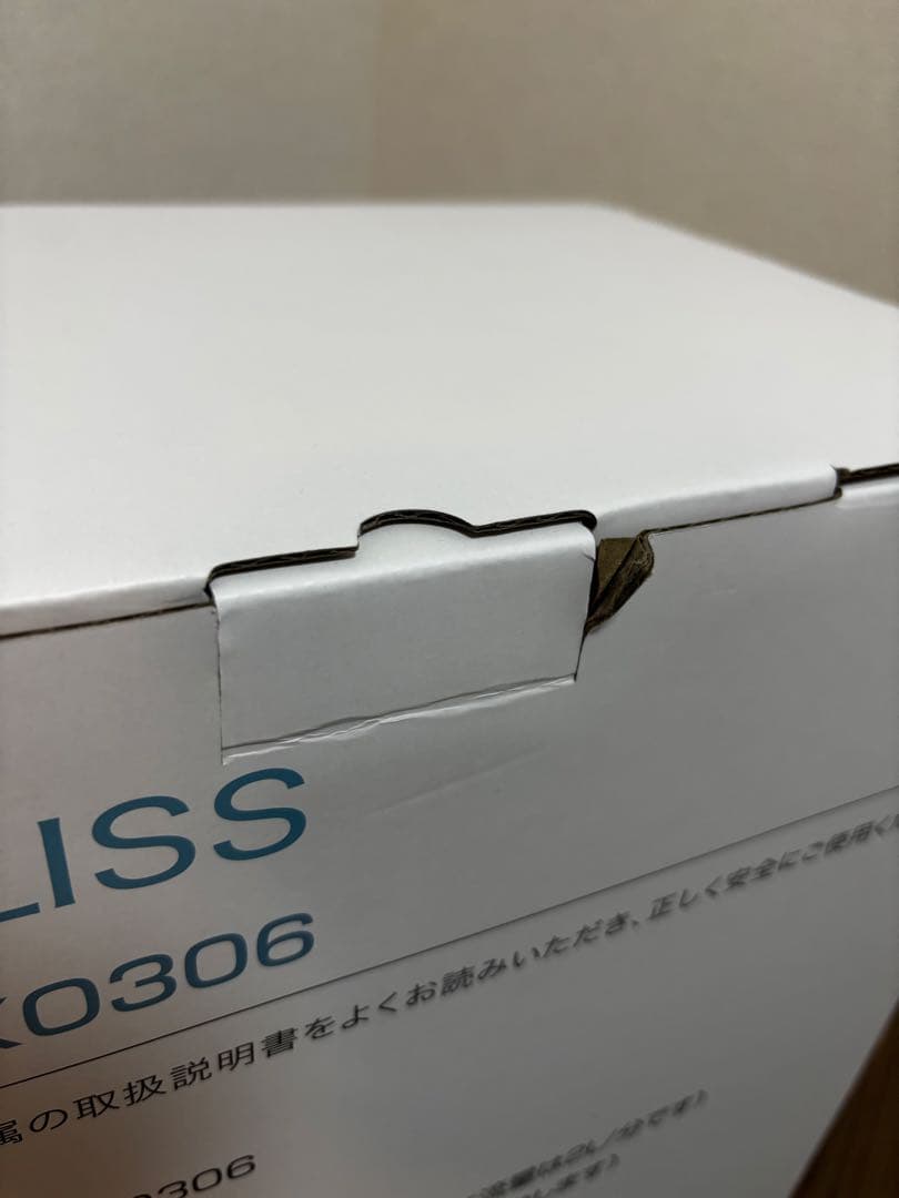 RABLISS 酸素濃縮器KO306