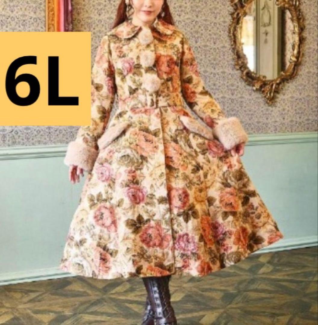 ノエルドメモワール ゴブラン　コート　ベージュ　クラロリ　くる実