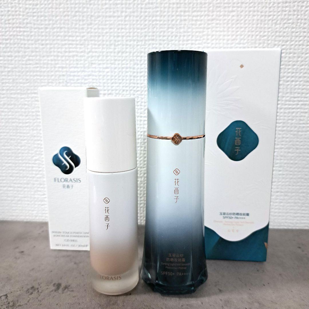 花西子　フローラシス　よろこび限定セット