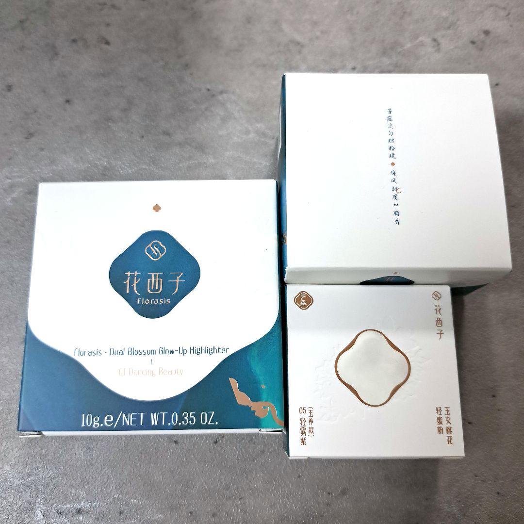 花西子　フローラシス　よろこび限定セット