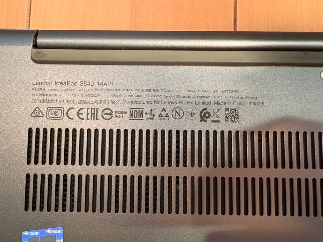 Windowsノート本体 Lenovo Idea pad S540-14API