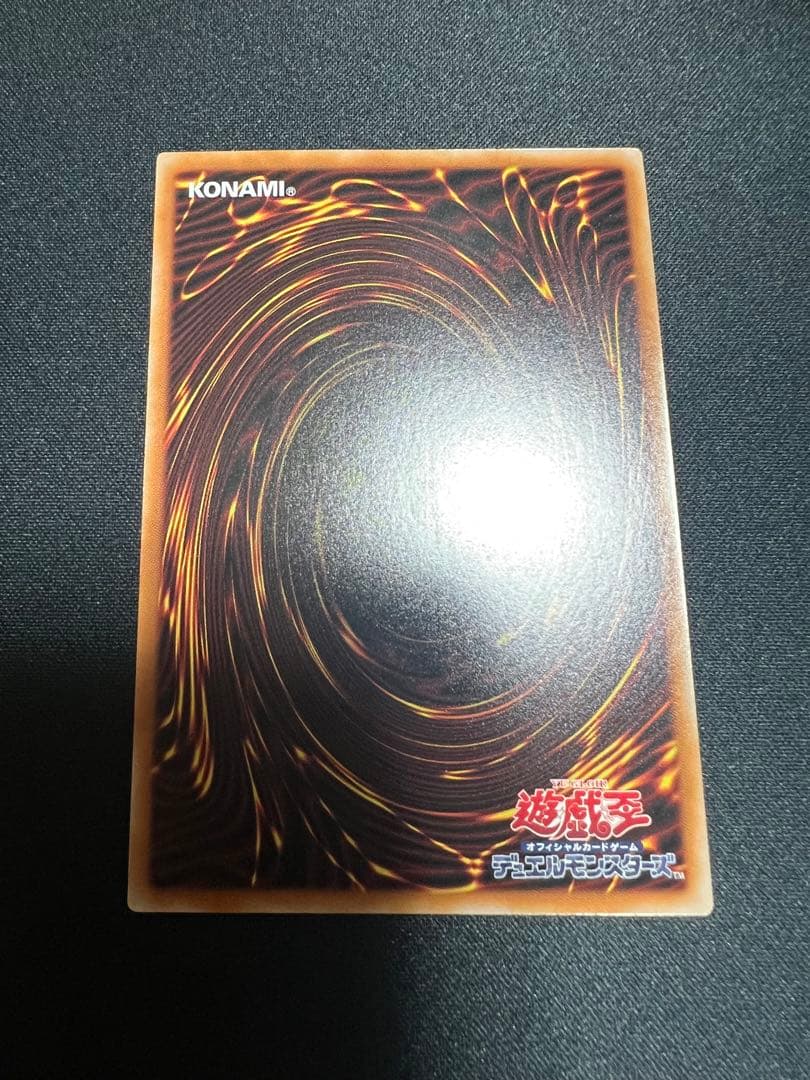 遊戯王　美品　閃刀姫レイ　プリズマ　スタンプ　プリシク