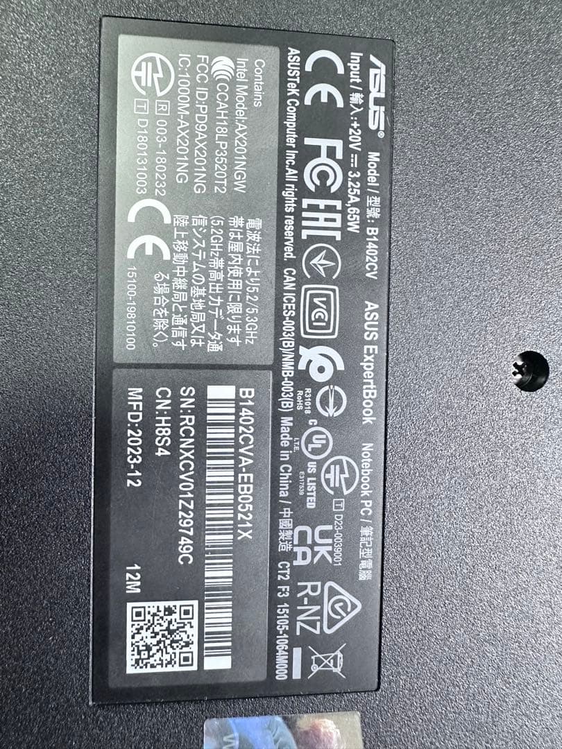 ASUS B1402CV 2023年モデル　13世代　i7-16GB-512GB