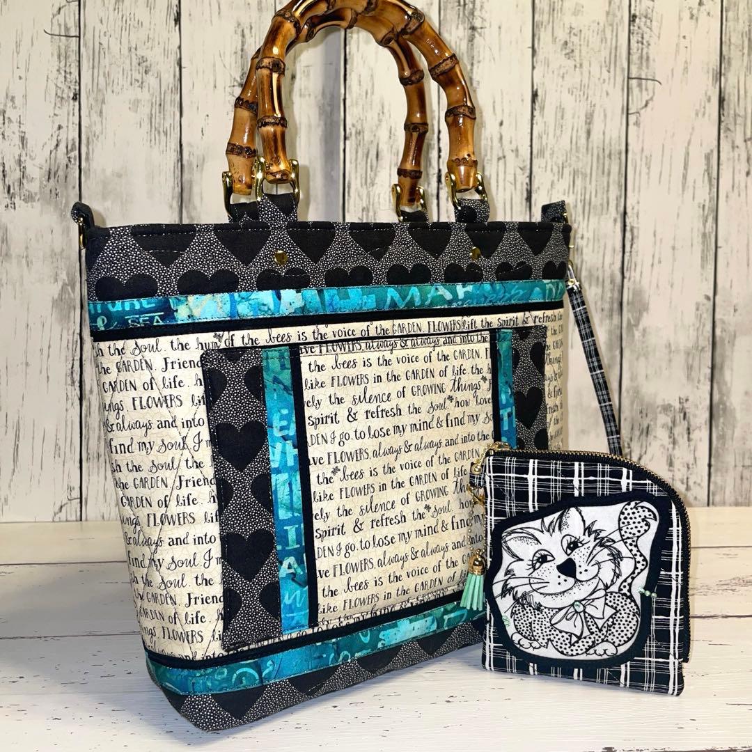 趣味は貯金ロラライハリスNo.40.41バンブーバッグセット他