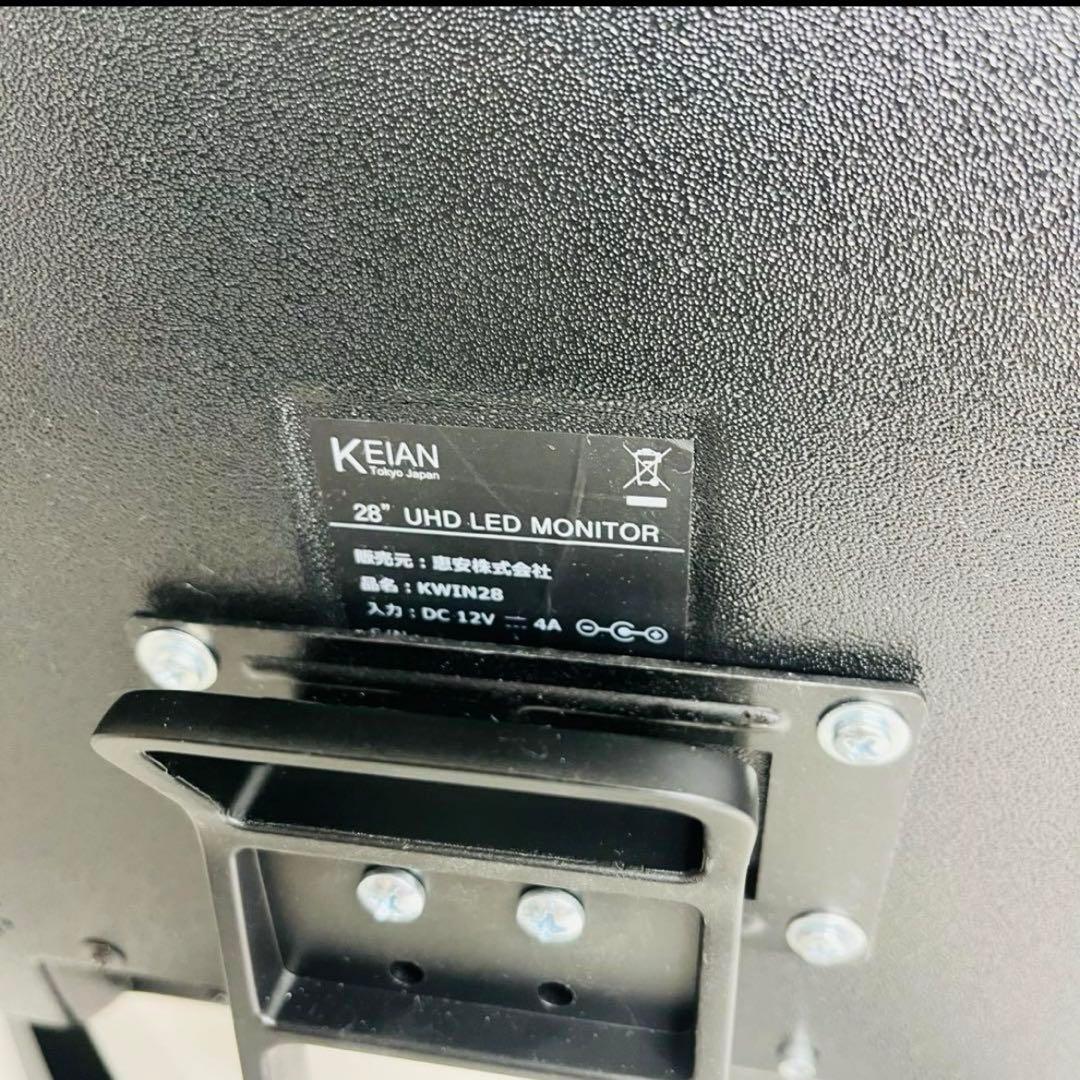 KEIAN 28インチLEDモニター KWIN28 ゲーミングモニター