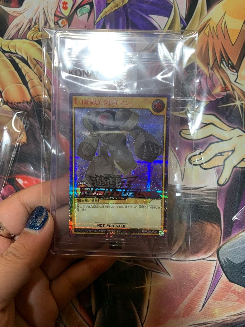 遊戯王ラッシュデュエル　E・HERO RED 赤文字　未開封