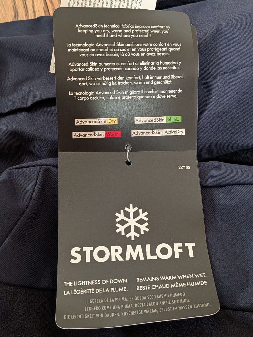 【タグ付き・未使用】 SALOMON ストームブレーバー ジャケット メンズ